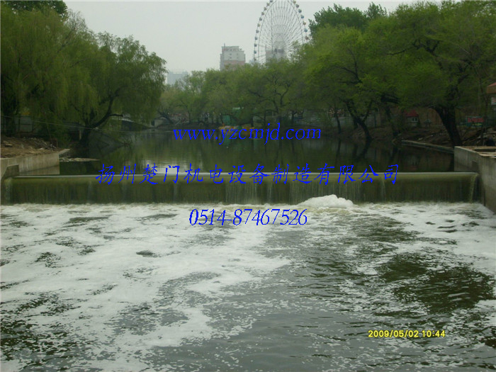 遼寧沈陽南湖公園30×2.8m鋼壩溢流照
