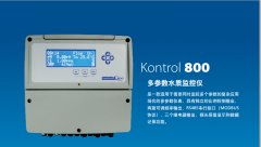 kontrol800系列多參數(shù)水質(zhì)監(jiān)控儀