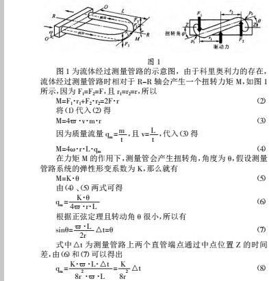 1494398528218791.jpg 質(zhì)量1.jpg