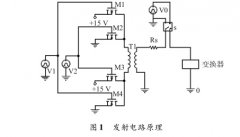 抑制氣體超聲波流量計零點漂移的互易性電路設計